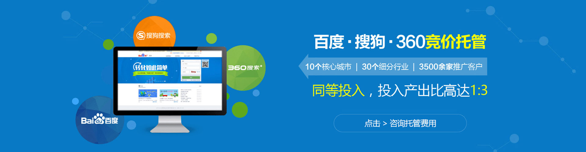 赫章百度如何推广