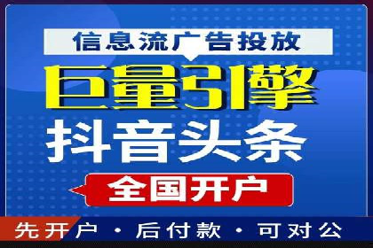 抖音信息流广告的创意元素解析