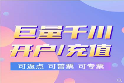 百度推广代理服务优势解析