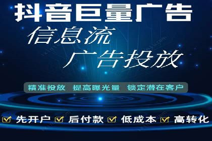 竞价广告开户技巧大揭秘：提升点击率的秘诀