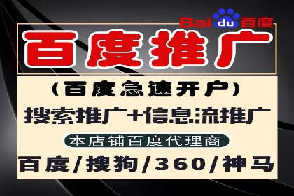 百度推广效果提升：实战案例解析