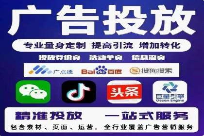 案例分析：百度竞价推广运营如何助力企业实现品牌突破